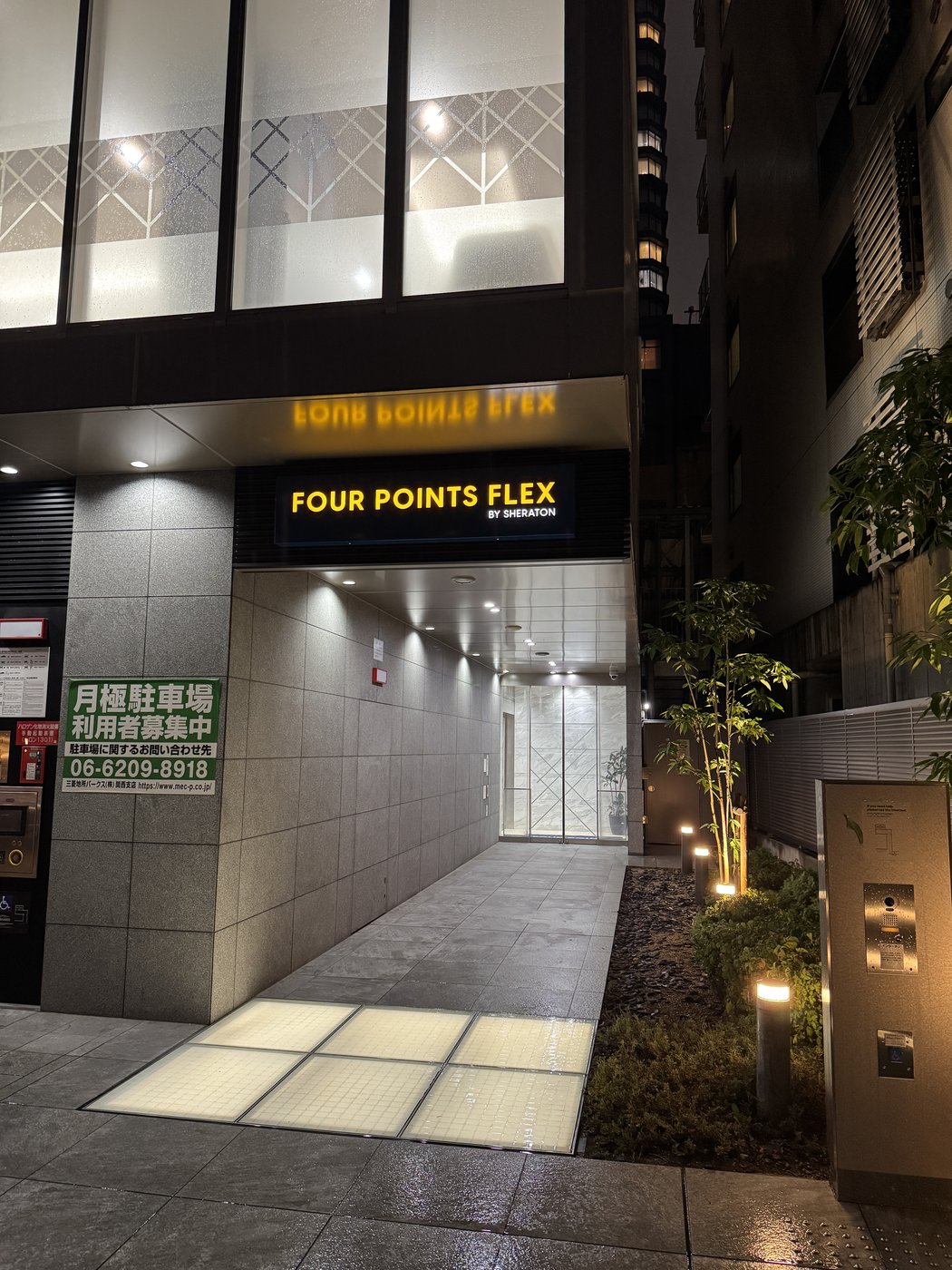 フォーポイント フレックス大阪北浜の外観（夜）