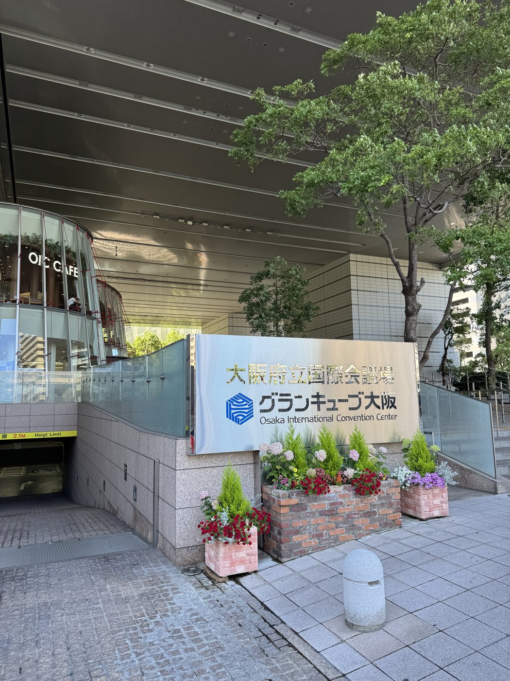 今回の目的地、グランキューブ大阪（大阪国際会議場）